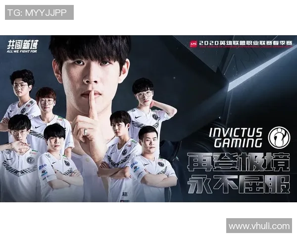 英雄联盟战术新风潮TOP10IG战队领先全场引领潮流